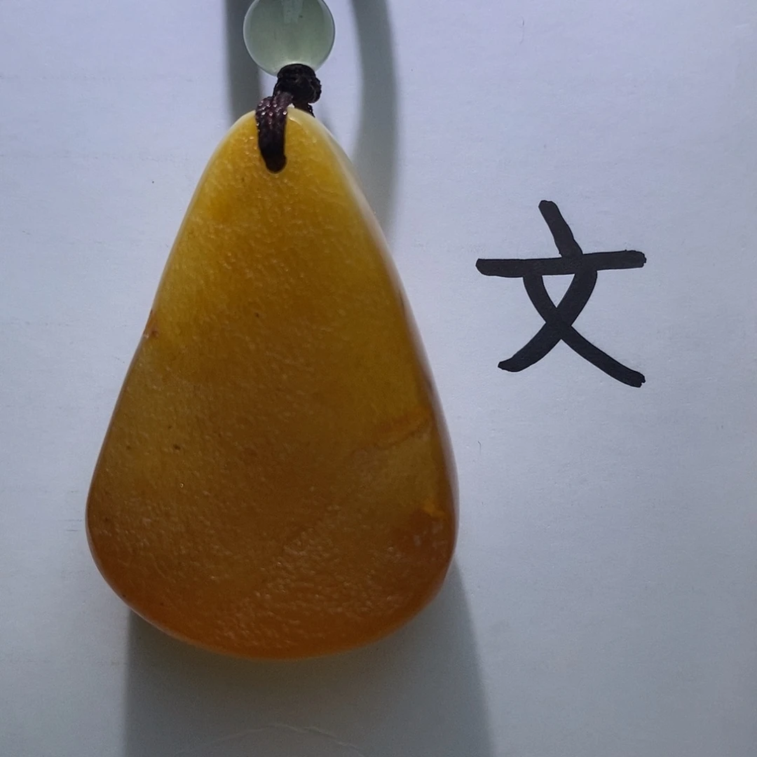 琥珀未镶嵌珠宝奇石14