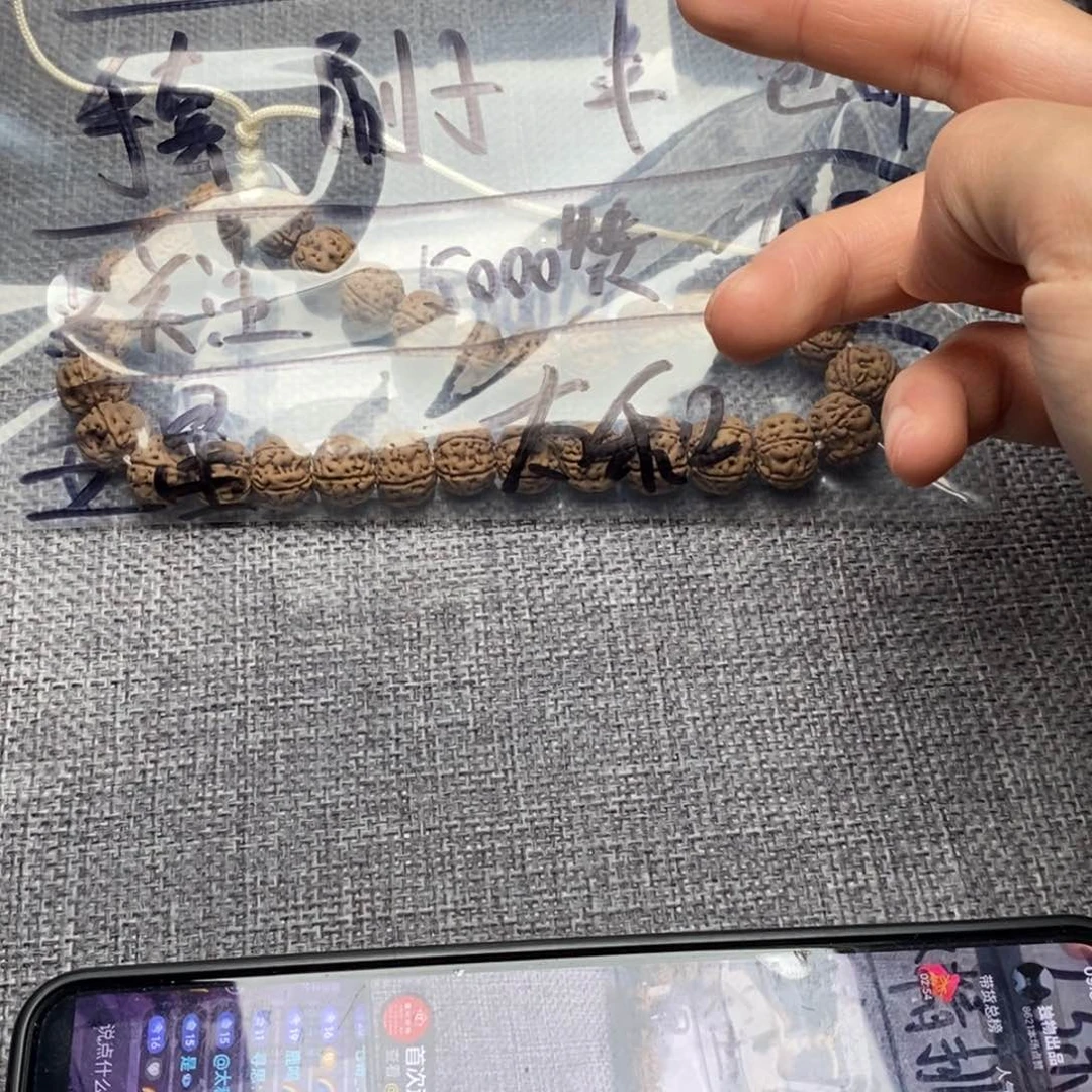 金刚菩提手串@****@老树王