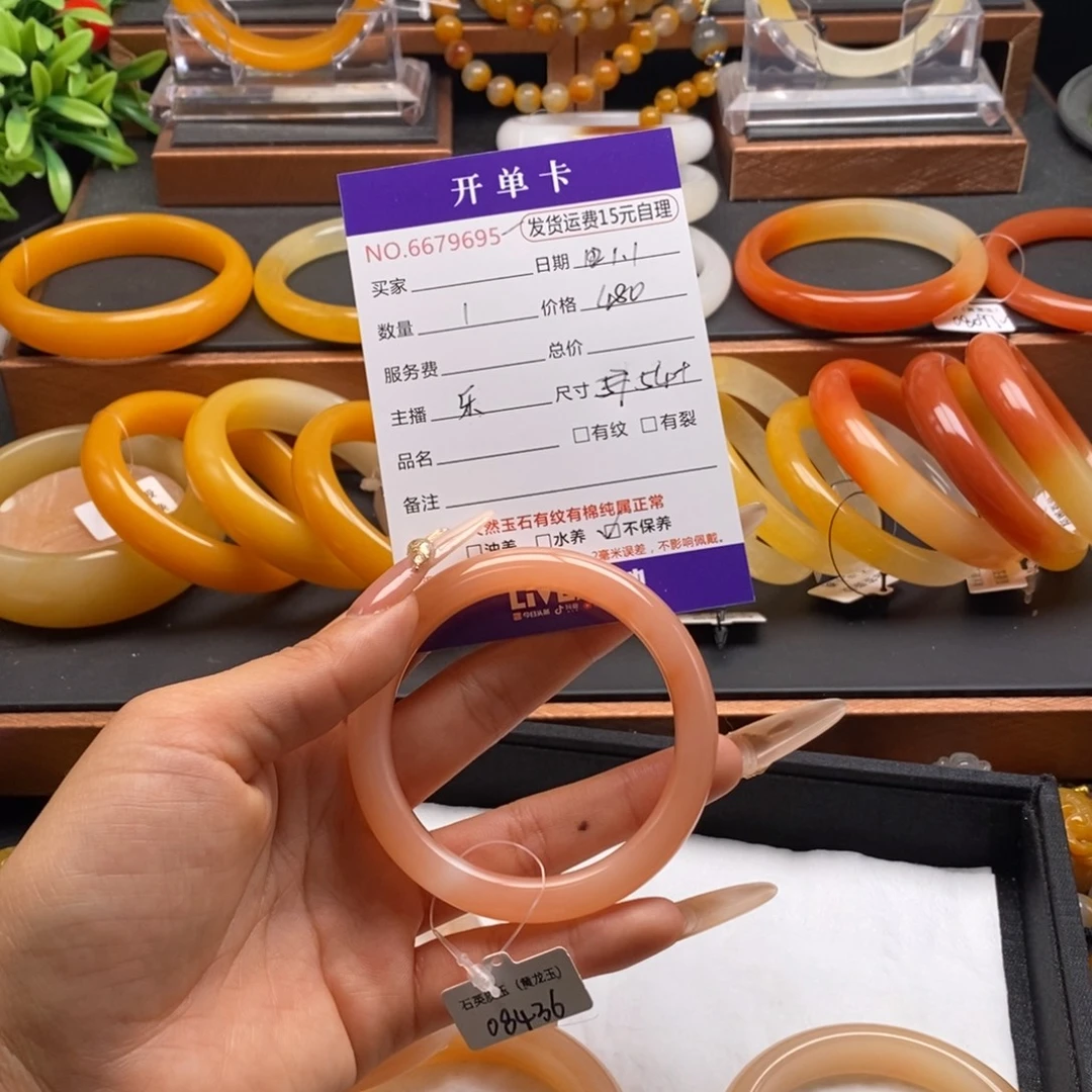 陈***）石英质玉（黄龙玉）未镶嵌手镯79695