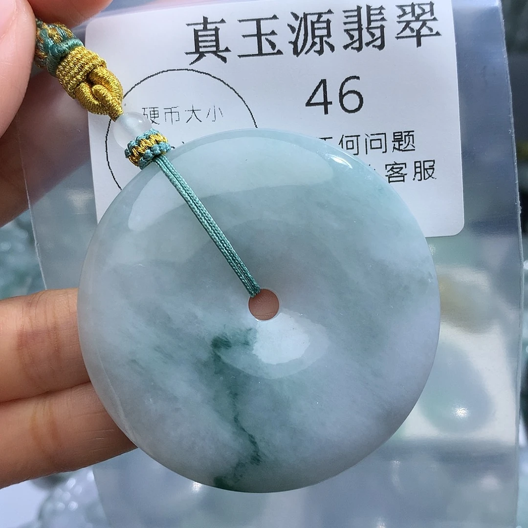 翡翠未镶嵌颈饰46