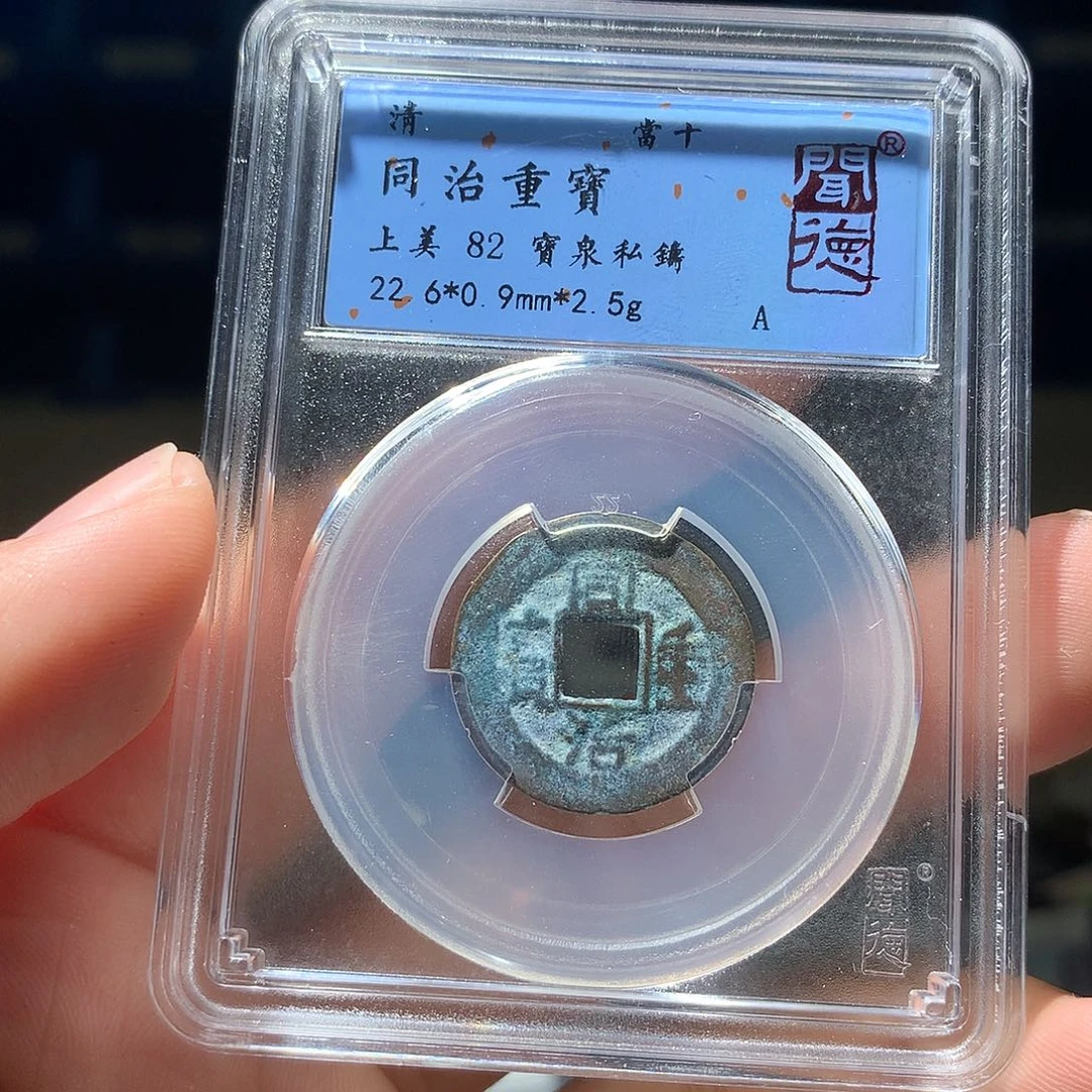 金属QY。阿钱钱钱钱1002
