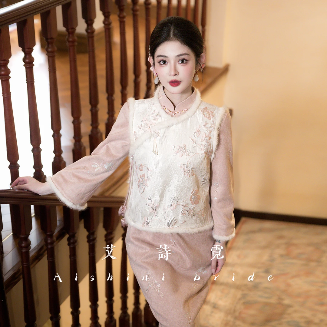 艾诗霓《胧玥》新中式旗袍敬酒服新娘秋冬新款订婚礼服长袖套装女