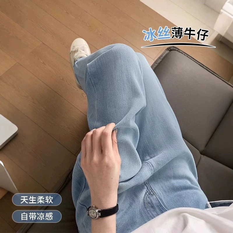 雪千羽浅蓝色天丝牛仔裤女夏季薄款胖mm宽松显瘦梨形身材阔腿裤子