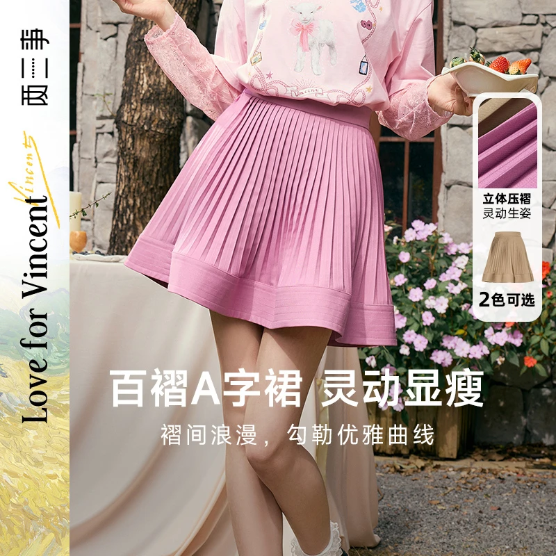 两三事梵高文艺 浮浪栖蝶 2025春季新款时尚百褶短裙高腰半身裙