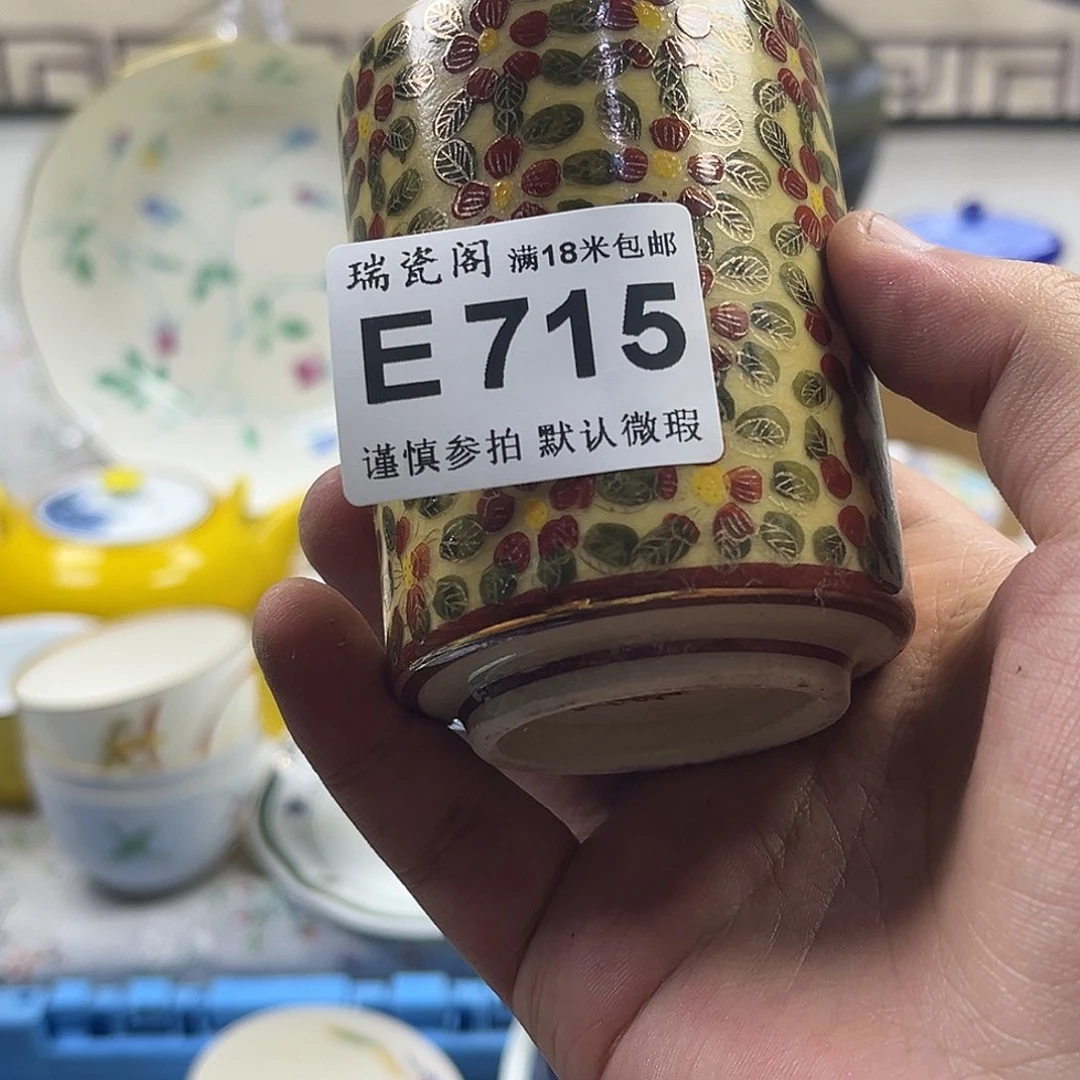 瓷片河****新aaaaaaaaaaE715