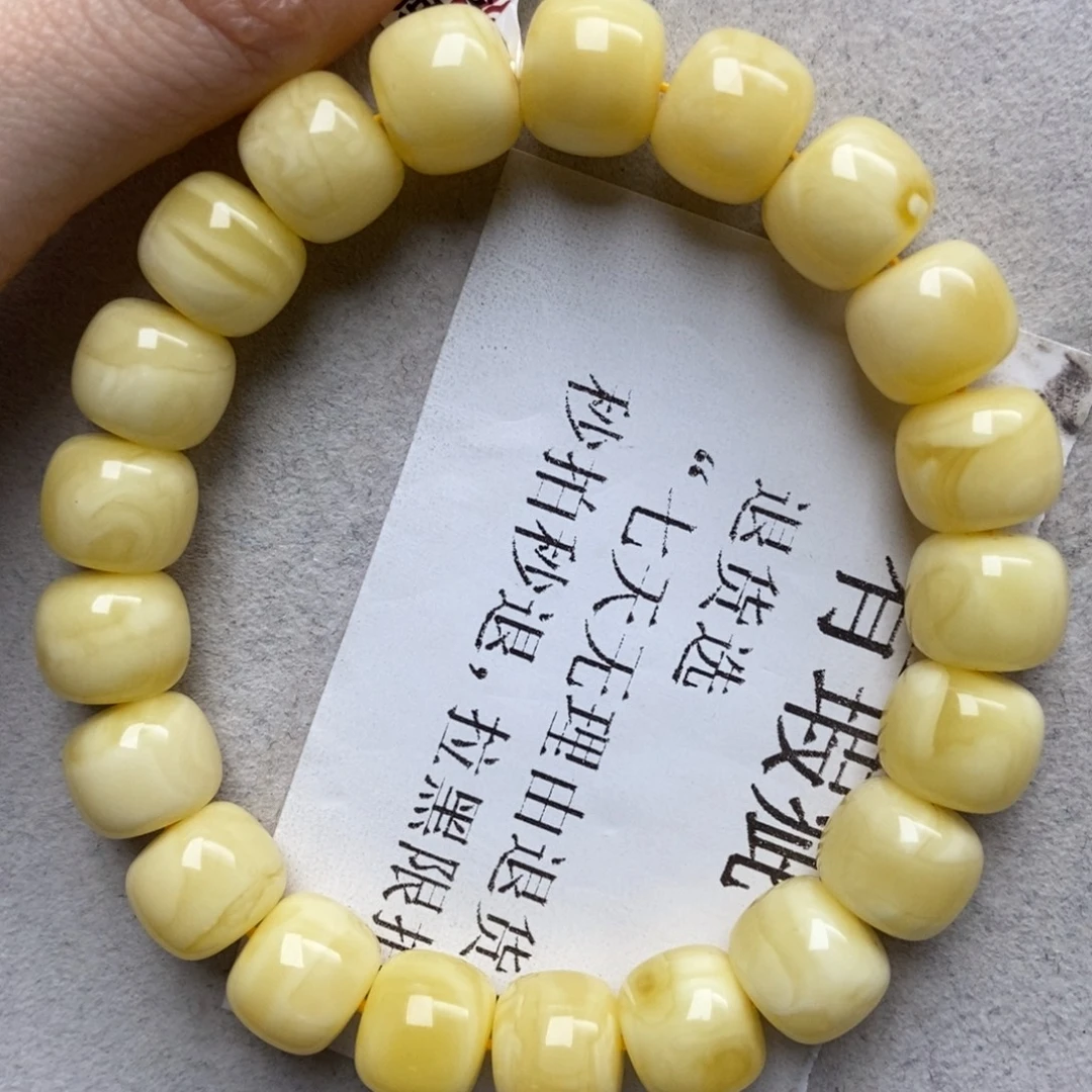 蜜蜡未镶嵌珠宝奇石80 11.5+