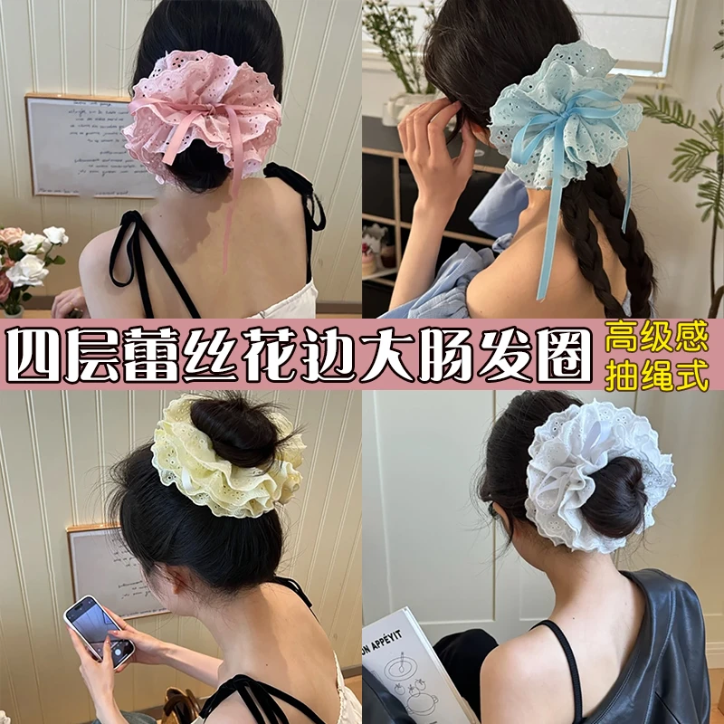 高级感蕾丝抽绳发圈大肠发绳女2025新款四层花边扎发头花皮筋发饰