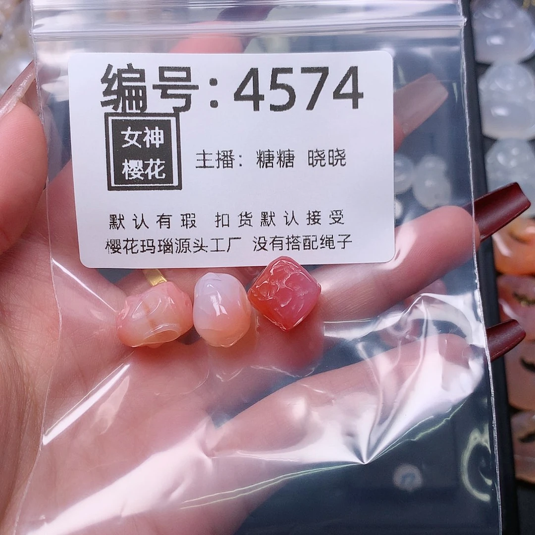 玛瑙/玉髓颈饰合金ᴺ**?