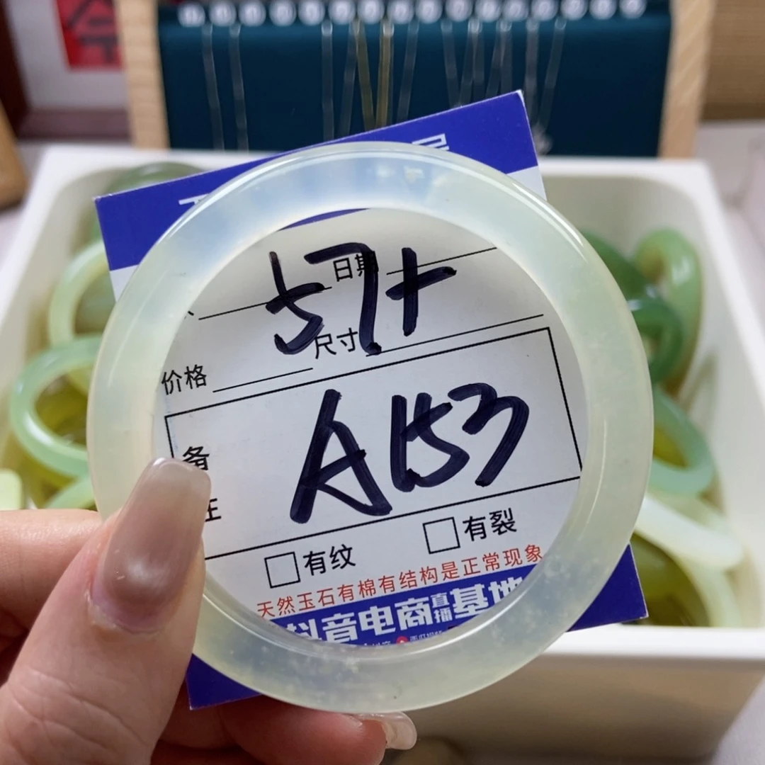 岫玉未镶嵌手镯手镯