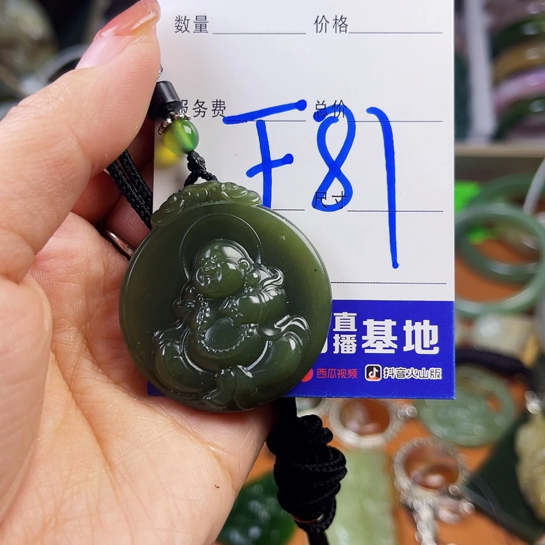 颈饰未镶嵌和田玉陸****1