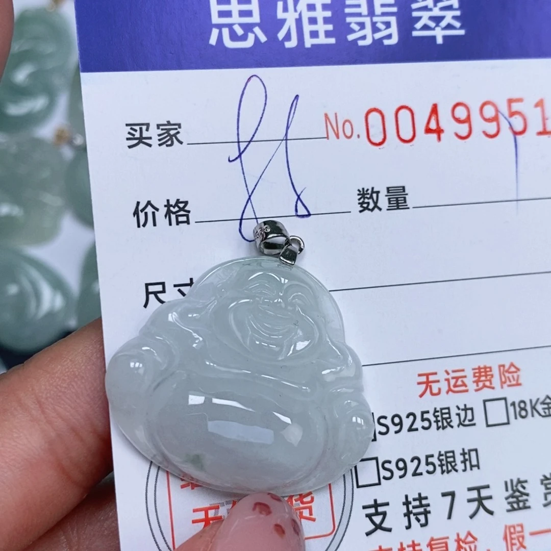 颈饰未镶嵌翡翠天然缅甸翡翠