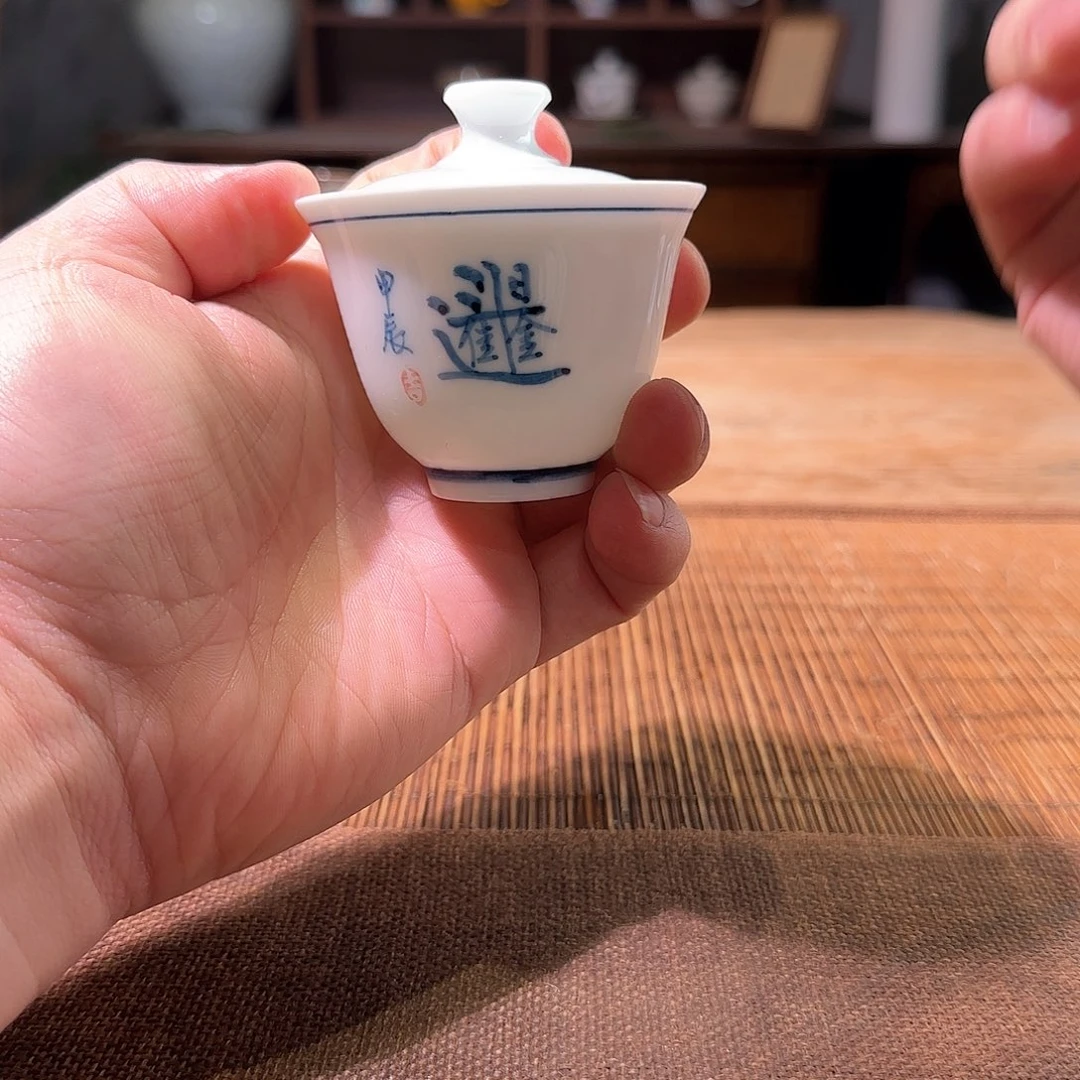 杯三钰堂直播闪购专属链接（以闪拍图片为准）