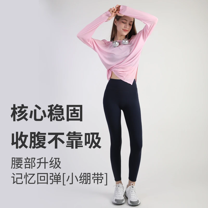 雨盈高强度超弹瑜伽裤高腰健身裤四面弹夏季套装新款裸感提臀