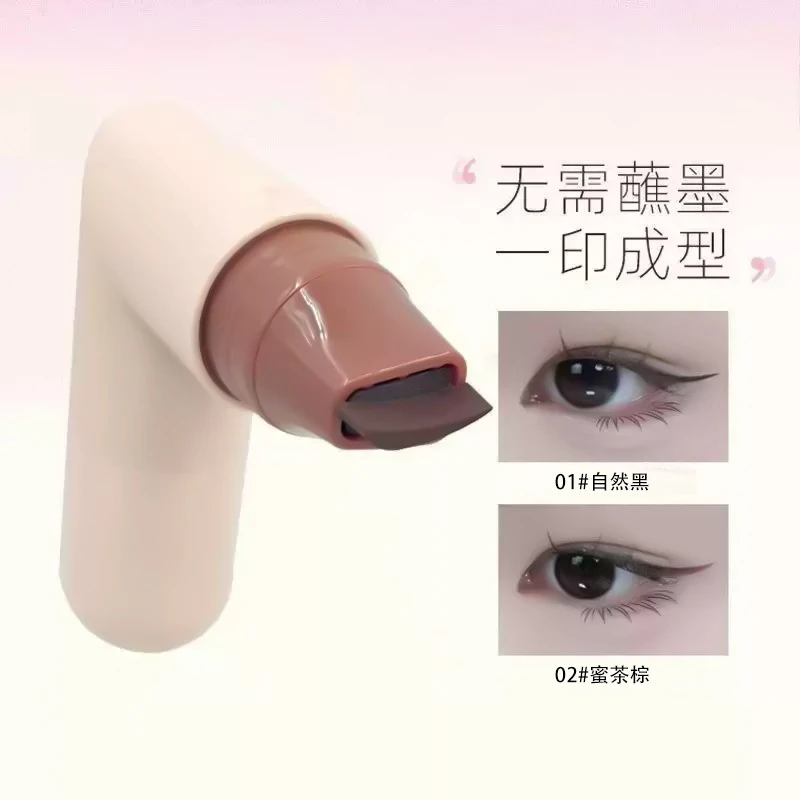 眼线印章神器一体式眼线懒人防水不晕染持久持色便携式辅助器眼尾
