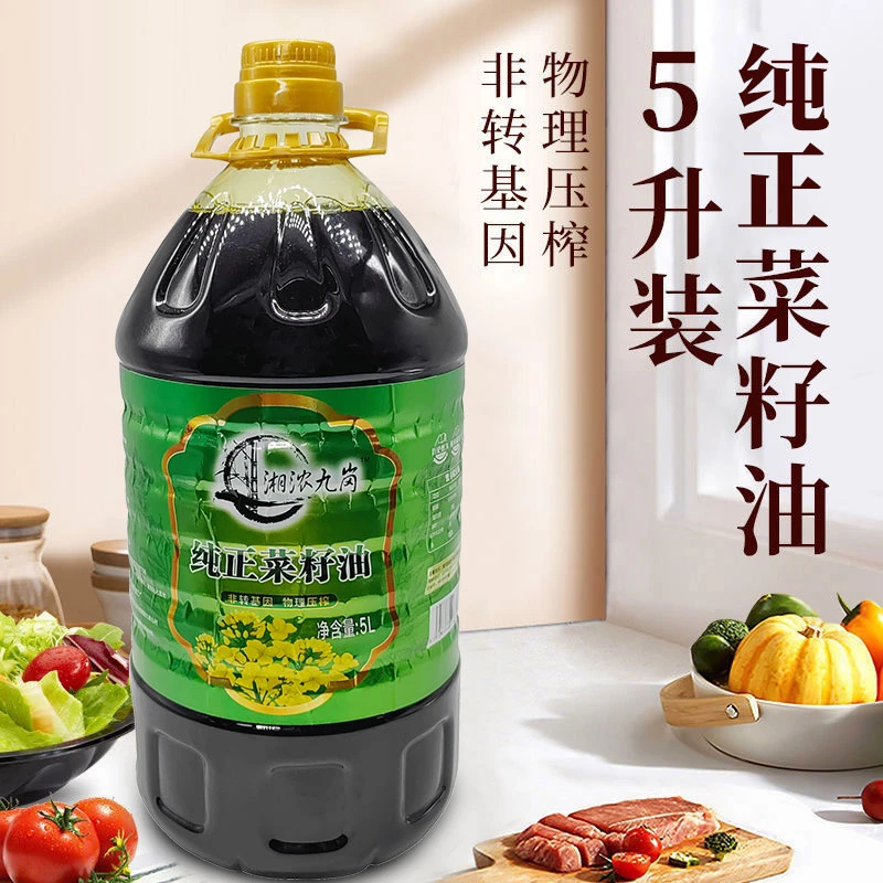 湘浓九岗湘浓九岗浓香菜籽油大桶装纯正营养炒菜食用油