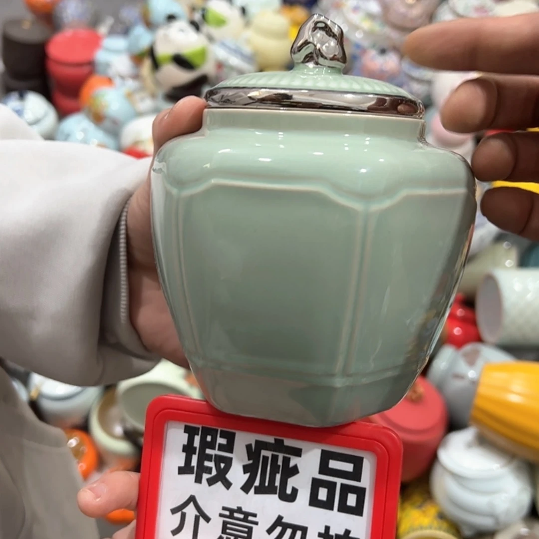 【闪购商品】茶叶罐陶瓷家用储物罐