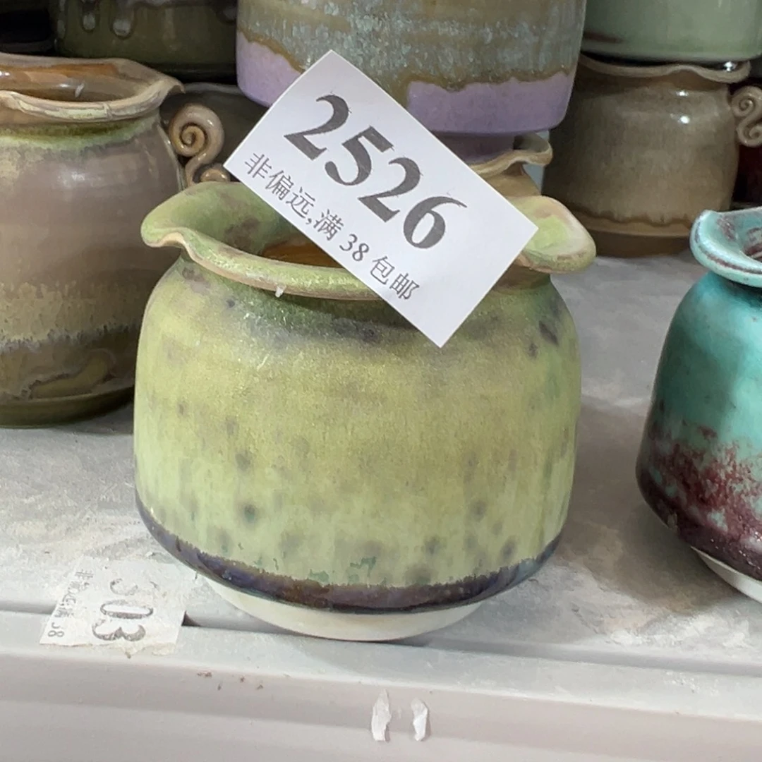 红陶景德镇陶瓷……