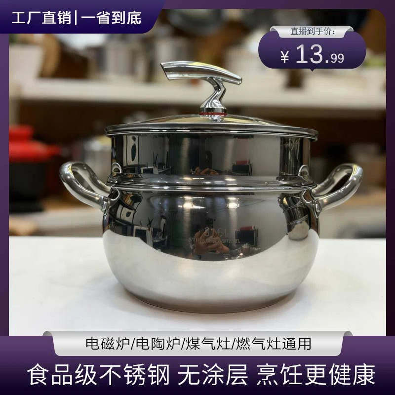 不锈钢24CM双层汤锅大容量多功能蒸煮锅厨房炖汤专用电磁炉通用