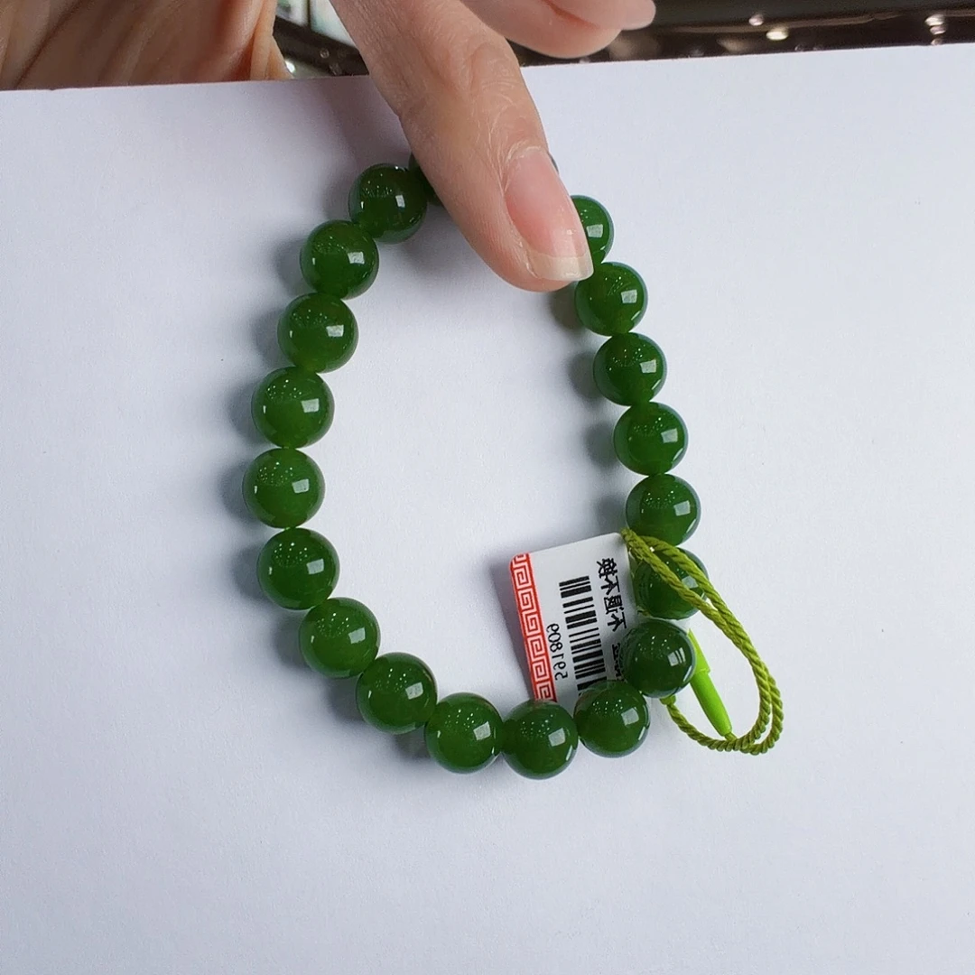 海***喔和田玉（碧玉）未镶嵌手链