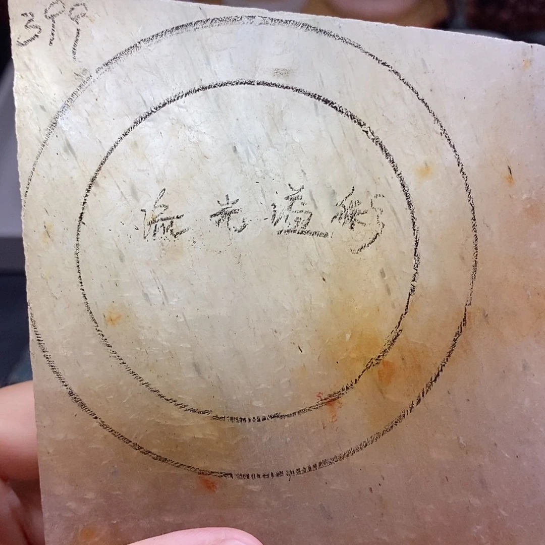 【闪购商品】未镶嵌手镯石英质玉定制911