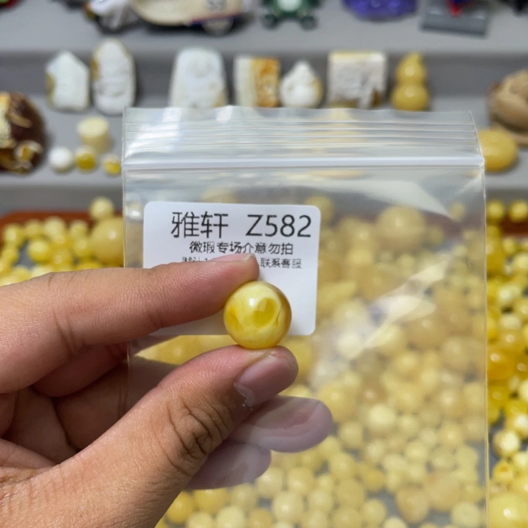 琥珀珠宝奇石未镶嵌