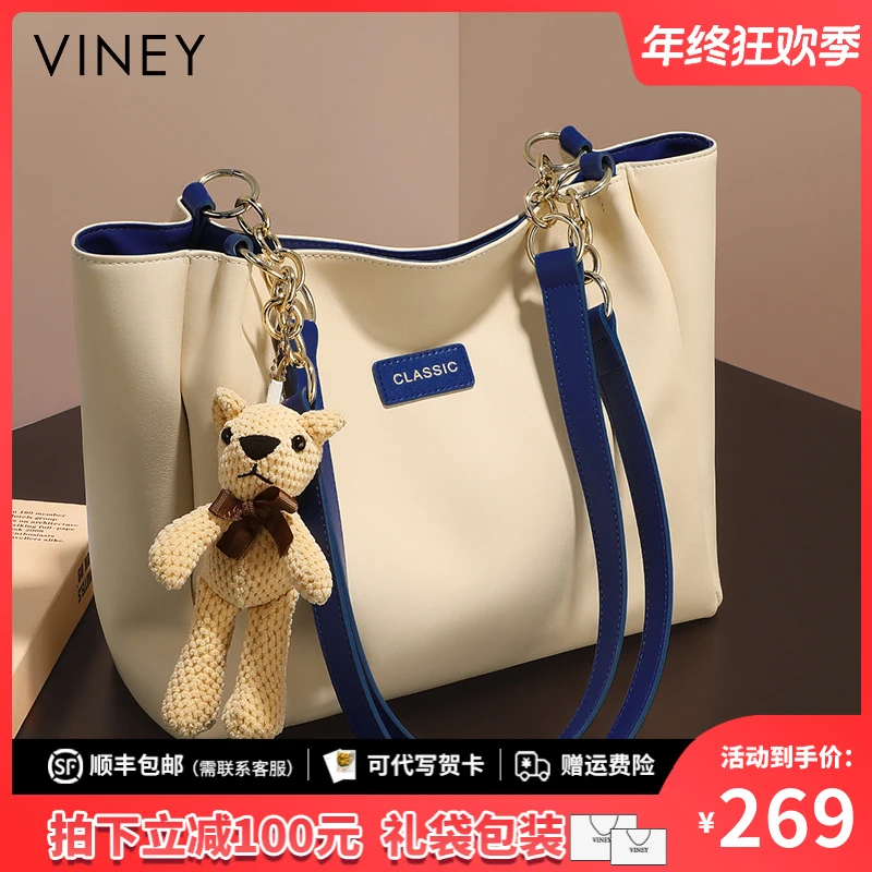 Viney真皮包包女包2025款百搭大容量单肩包生日礼物送女友送老婆