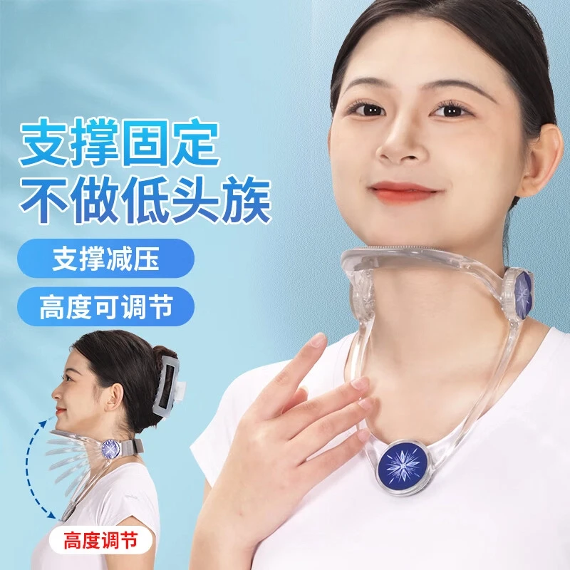 开学神器儿童脖子抬高器防低头神器专为儿童设计孩子可调节舒适