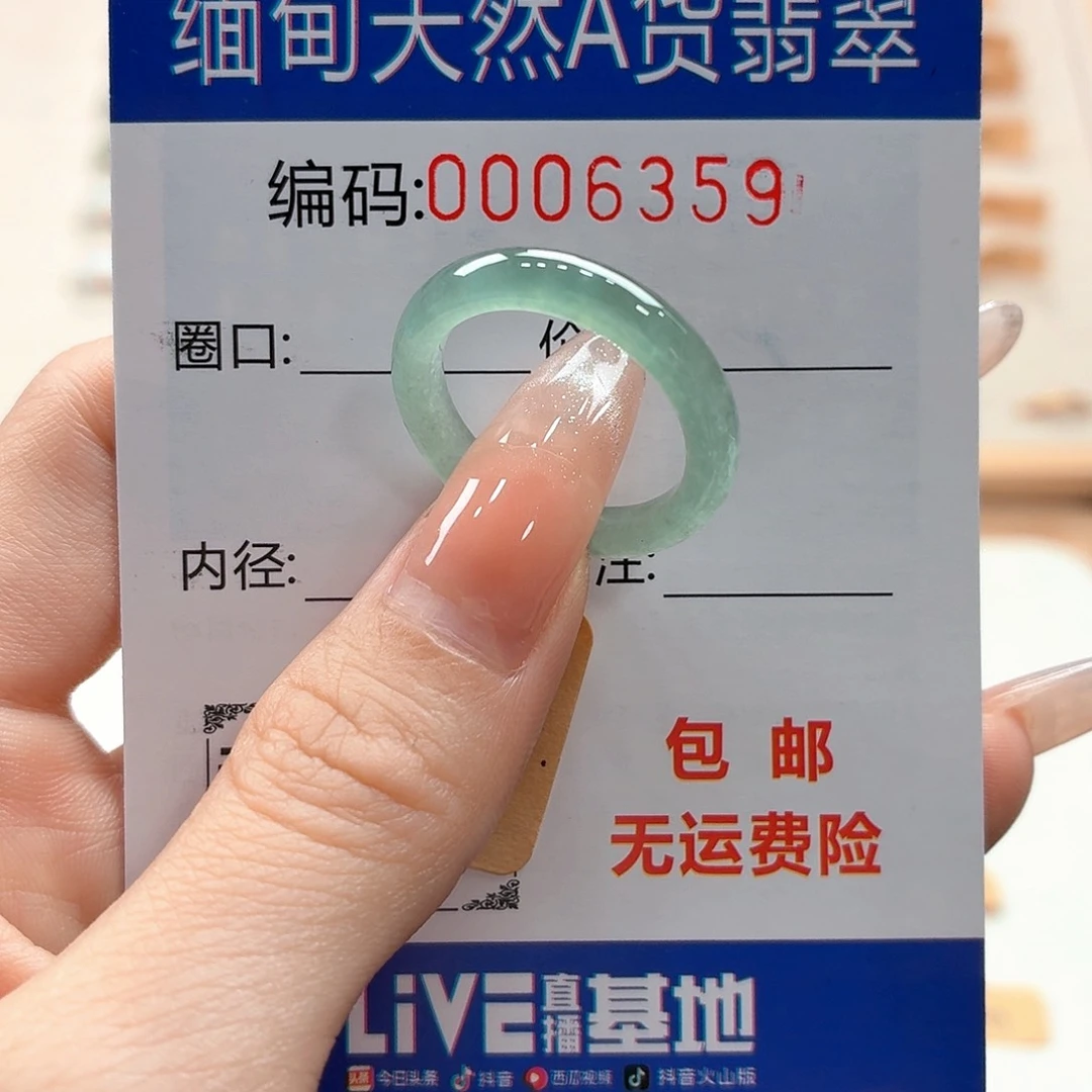 翡翠戒指未镶嵌天然缅甸翡翠A货圈口18