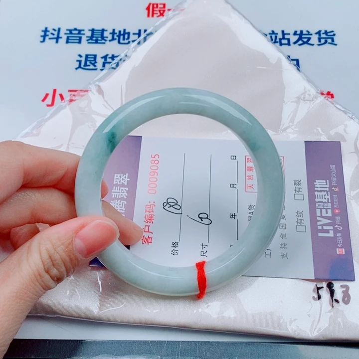 翡翠未镶嵌手镯天然A货翡翠手镯