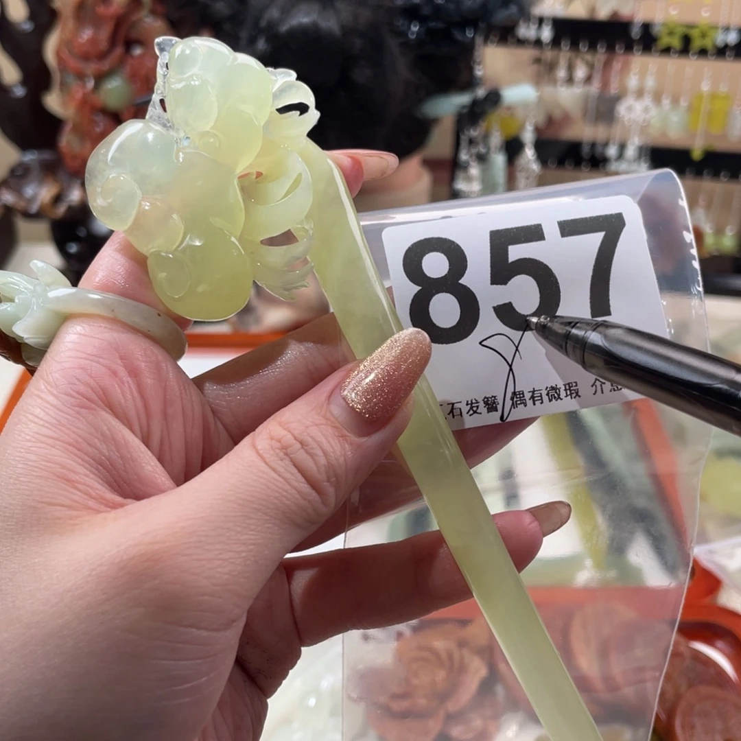 蛇纹石玉发饰未镶嵌