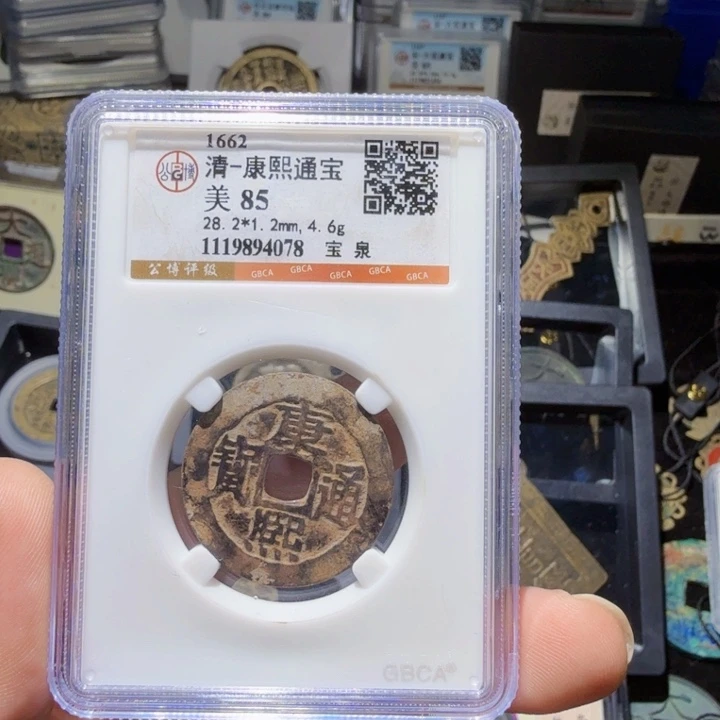 铜As历朝历代……4078