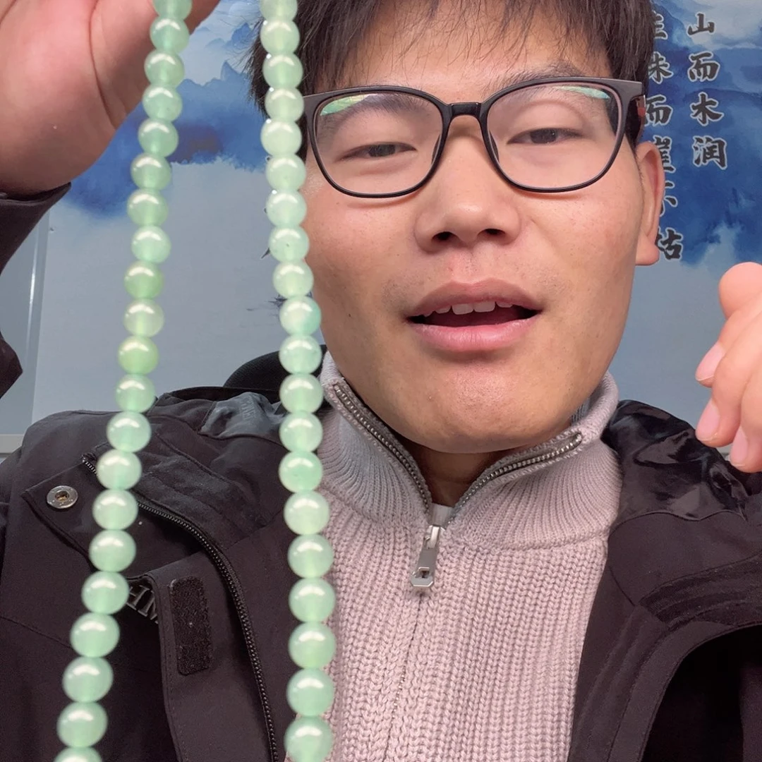 石英质玉颈饰合金