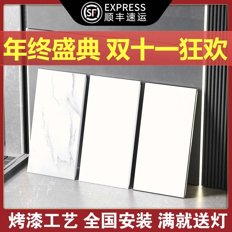 集成吊顶铝扣板300*600客厅浴室厨房卫生间阳台天花板材料包安装