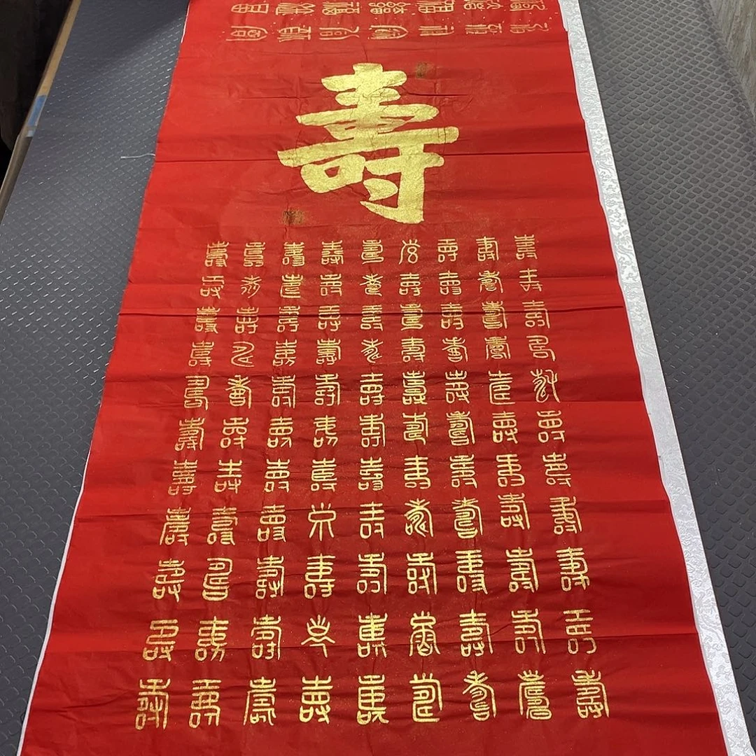 书法王汉老师打包