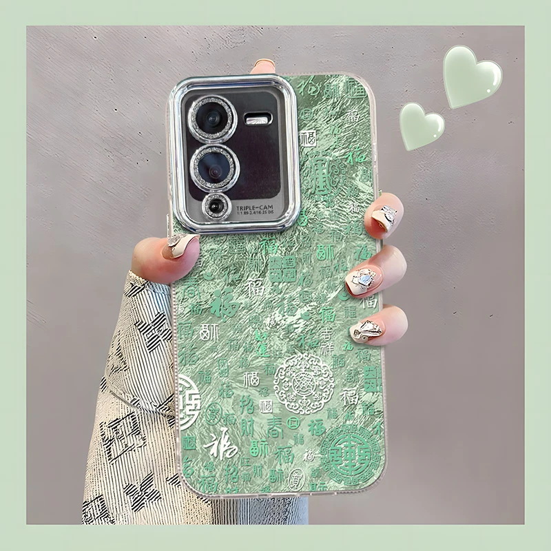 适用于【VIVO】S15创意百福图时尚高级感精孔冰川纹手机壳