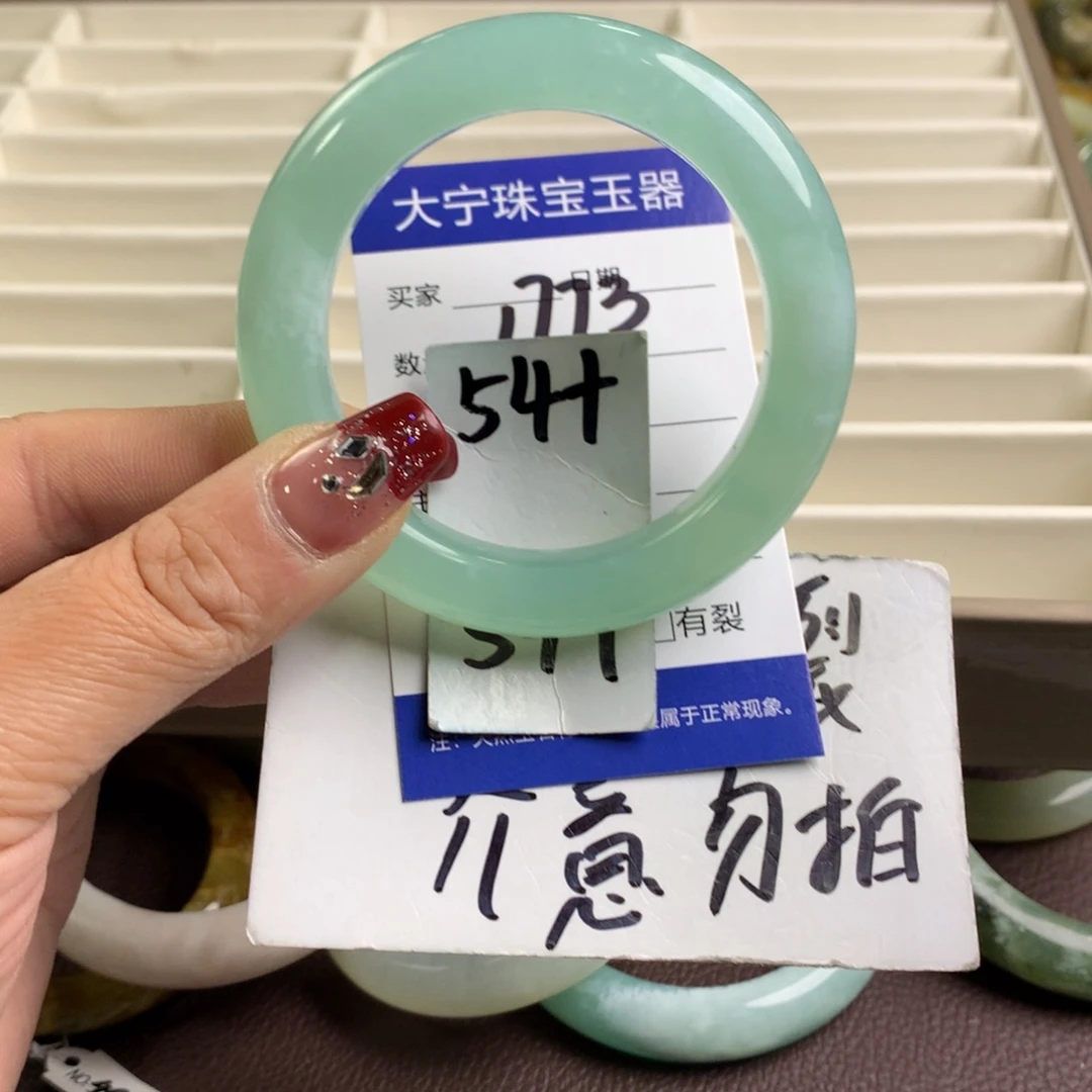 蛇纹石玉手镯未镶嵌1773