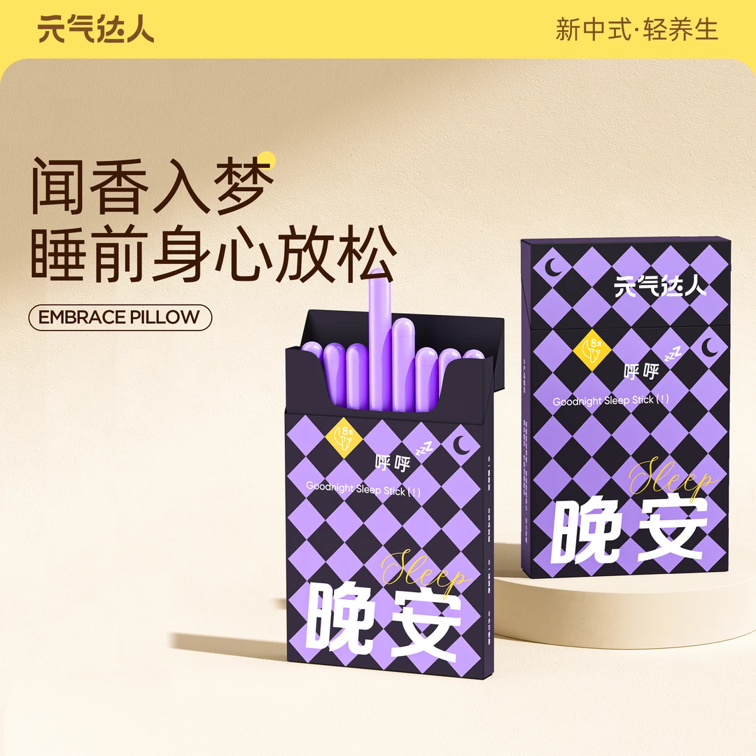 元气达人晚安棒草本植萃舒缓入睡睡眠棉棒鼻腔非药午休便携装