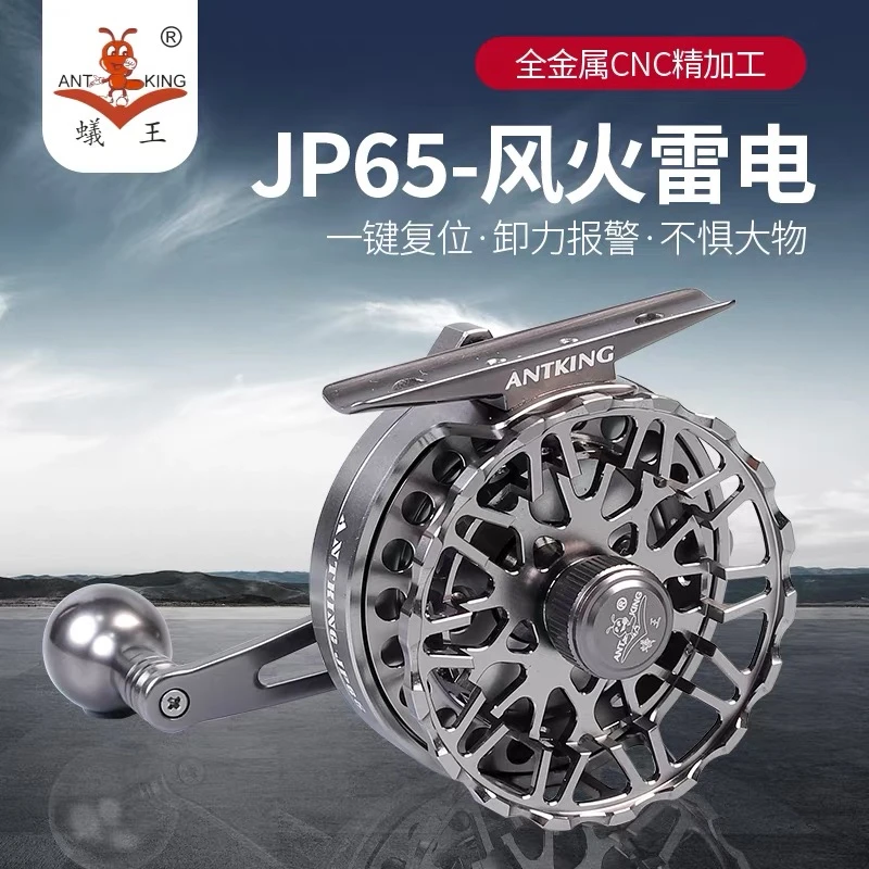 蚁王海筏轮线杯Jp65筏钓轮防海水风火雷电近海船钓轮泄力报警筏轮