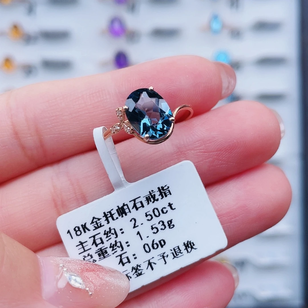 18K金镶嵌戒指托帕石