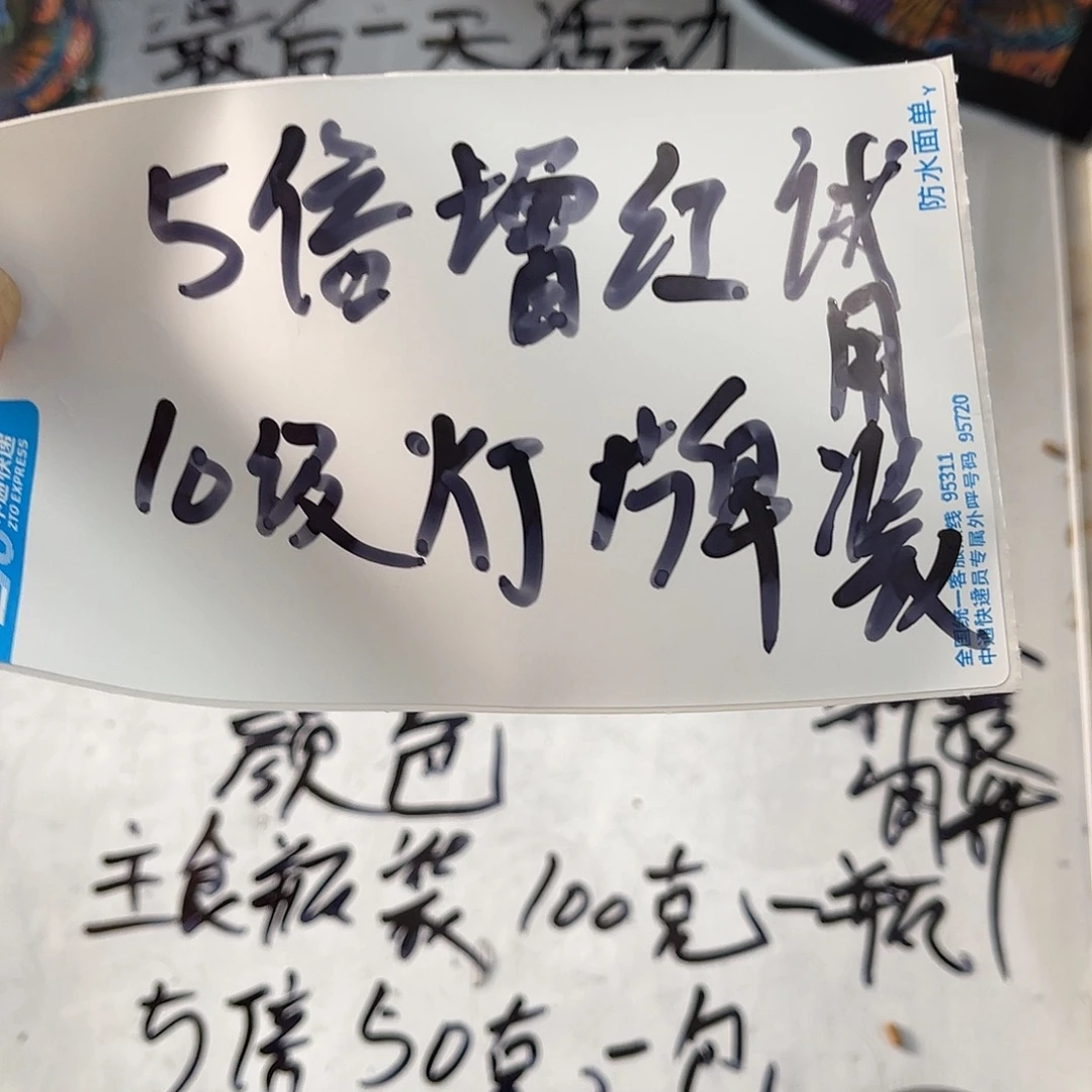 S***O雷龙鱼5倍红111111111