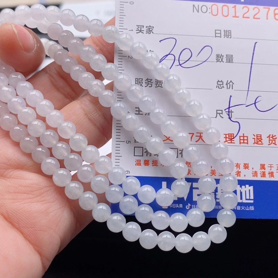 未镶嵌手链翡翠多样性