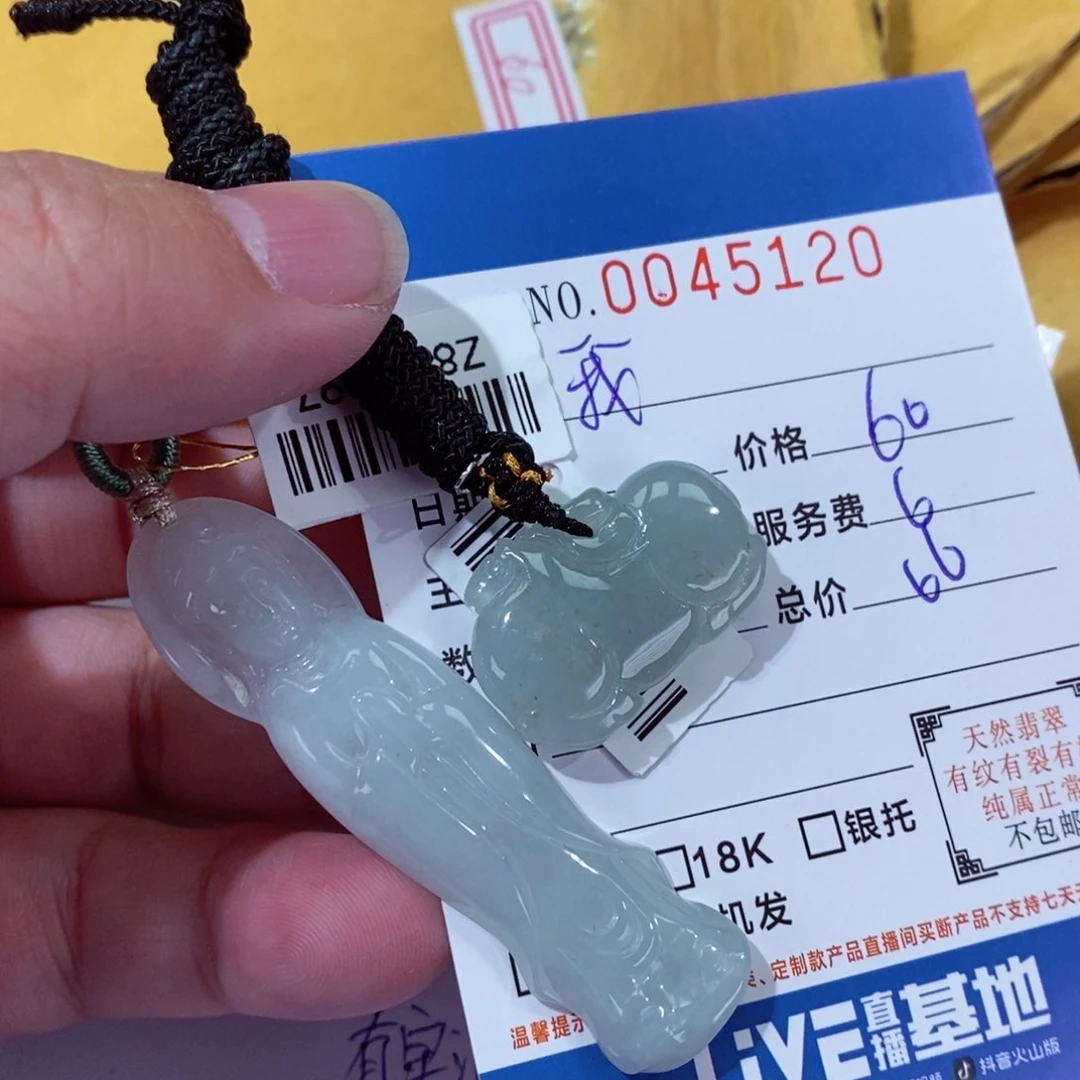 翡翠颈饰未镶嵌我**旧