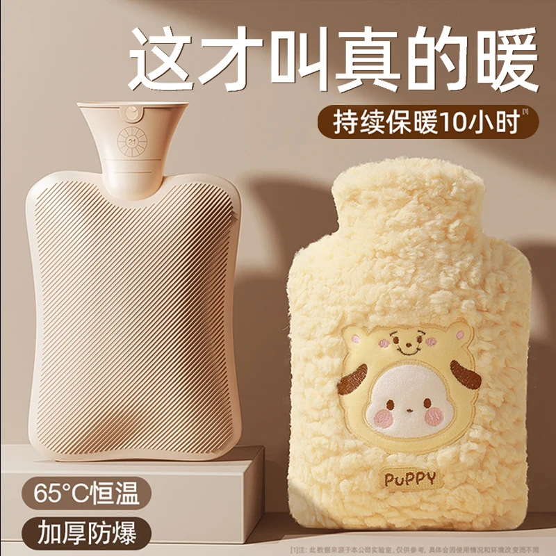 热水袋注水暖水袋毛绒灌水冬季热敷暖手袋暖被窝大姨妈敷肚子暖脚