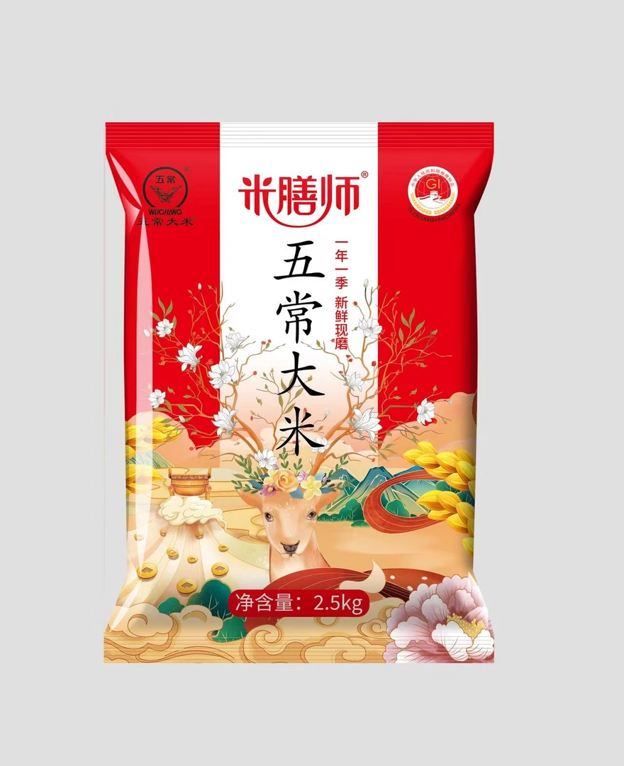 正宗五常大米黑土种植 一年一季2.5kg 当季新米 真空包邮