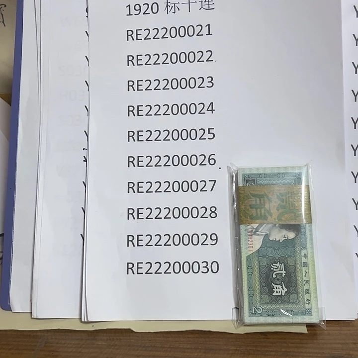 冷***情1920222000210000000000000