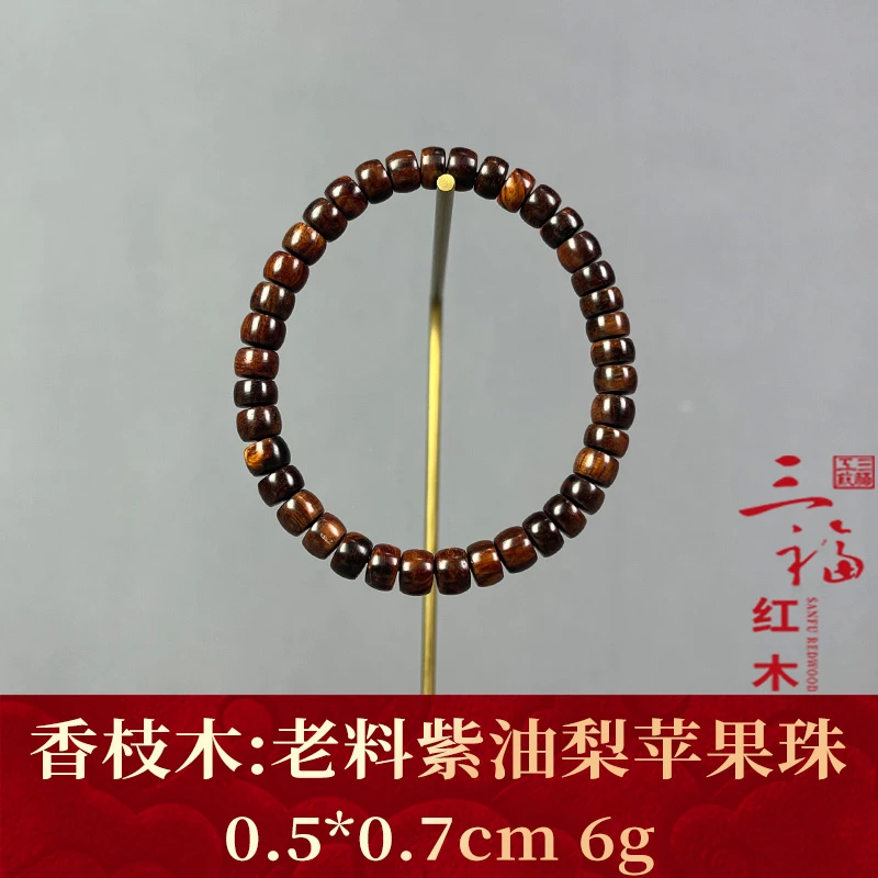 125685 老料紫油梨苹果珠 香枝木