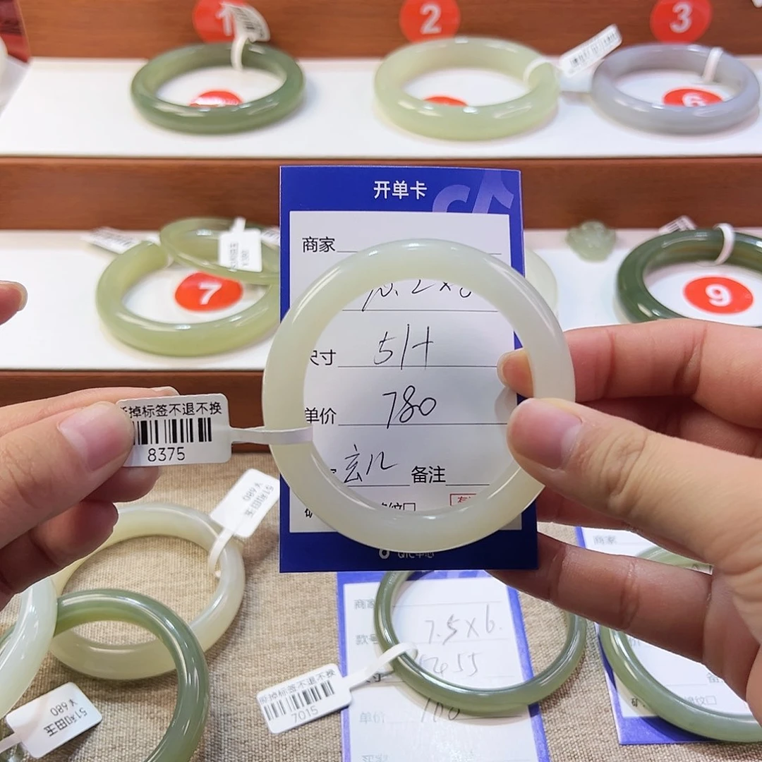 未镶嵌手镯和田玉玄*