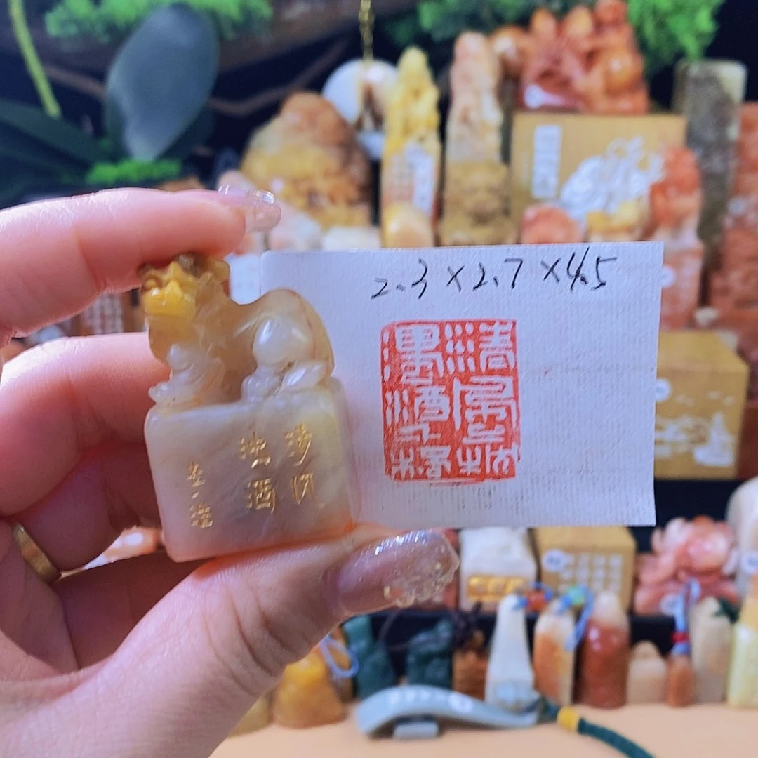 昌化石其他6941 手工篆刻作品