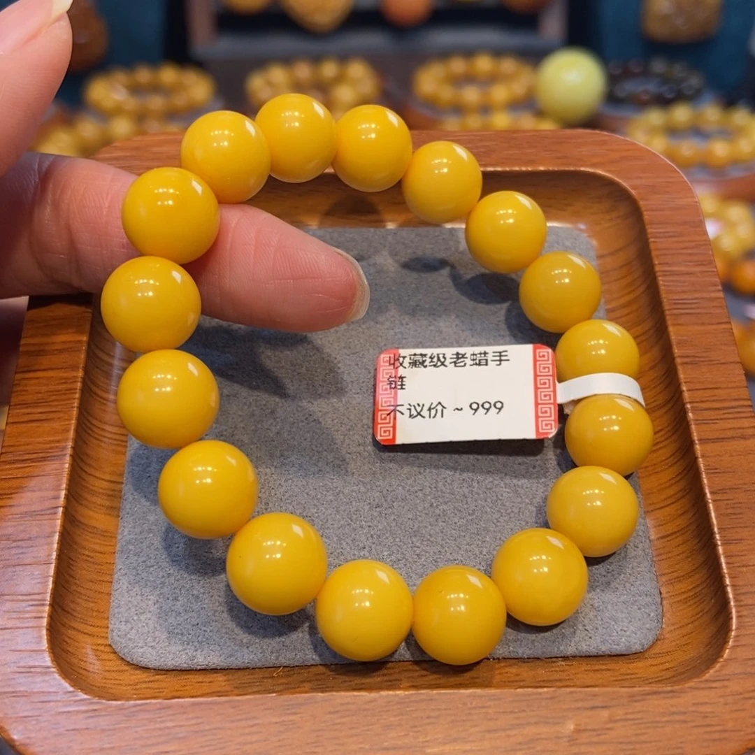 琥珀未镶嵌手链蜜蜡