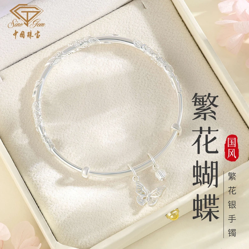 中国珠宝 足银手镯 足银999繁花似锦蝴蝶 实心银手镯 送女友D2